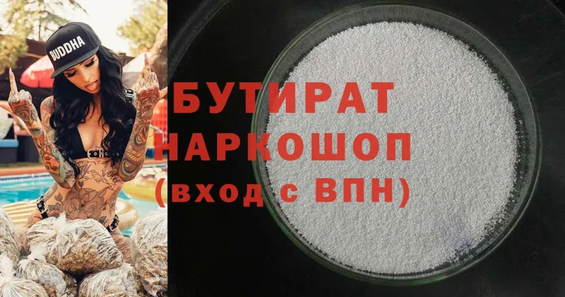 Купить наркотик Билибино Альфа ПВП  Бошки Шишки  Cocaine  Мефедрон  АМФ  Гашиш 