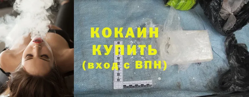 Cocaine Эквадор  Билибино 