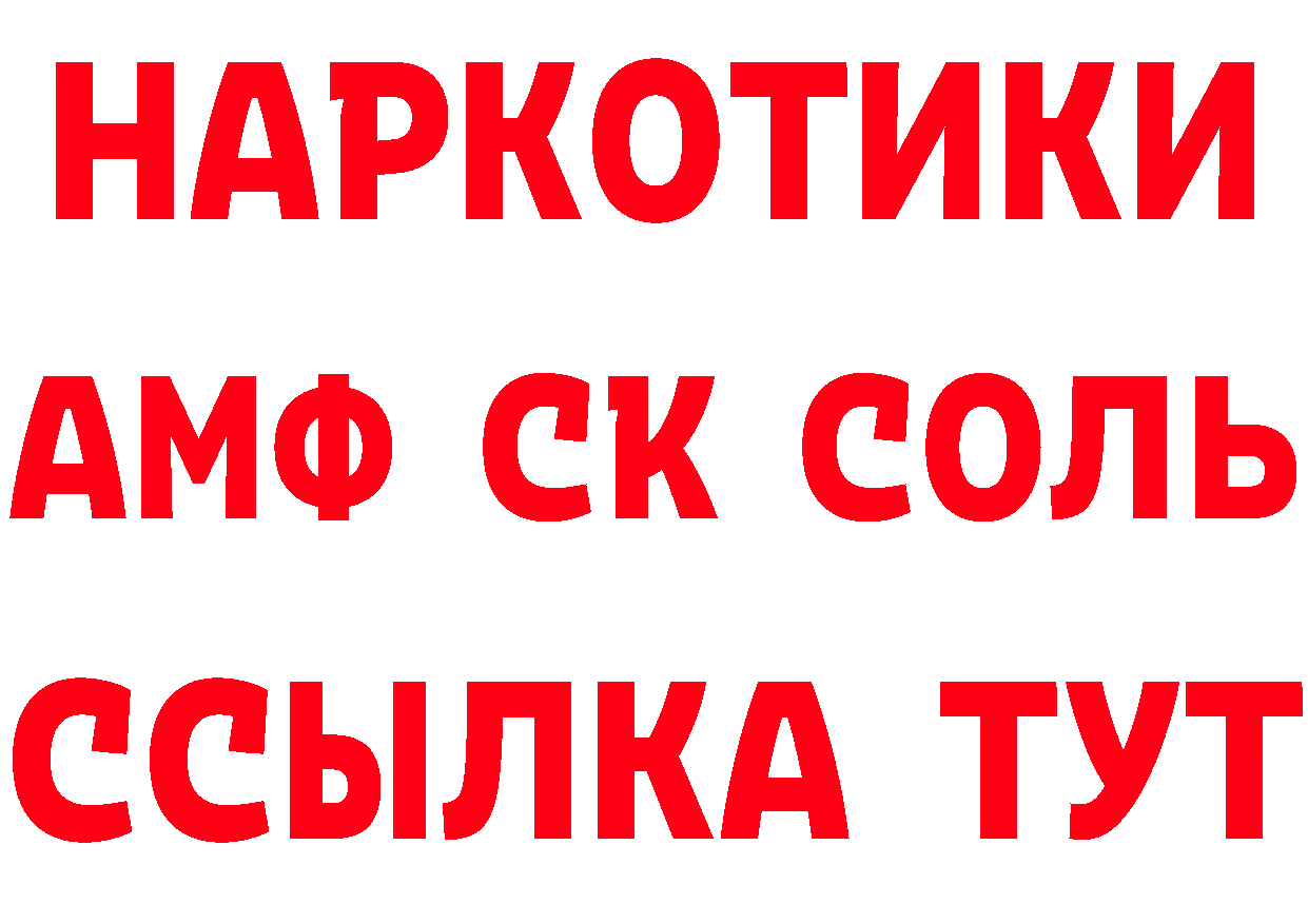 Бутират вода зеркало это MEGA Билибино